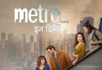 Metro in dino movie